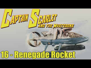 1966 1967   captain scarlet and the mysterons   16   renegade rocket